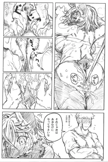 Chiisakute Okkii Fhentai - Page 42