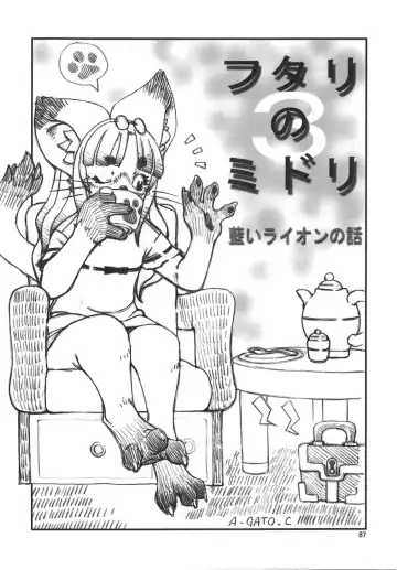 Chiisakute Okkii Fhentai - Page 86