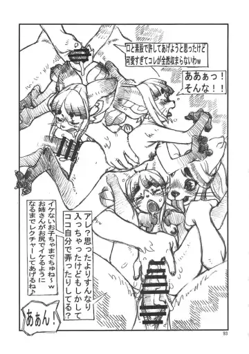 Chiisakute Okkii Fhentai - Page 92
