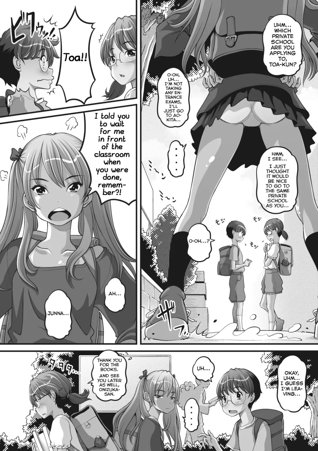 [Low] Yancha na Kanojo wa Jirai-kei | My Mischievous Girlfriend Is a Landmine Fhentai - Page 2