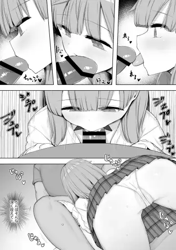 Class no Joshi ga Seishori Touban de Omanko Tsukawasete Kureru Node Futoukou ga Naorimashita Fhentai - Page 10