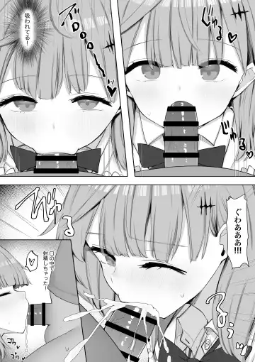 Class no Joshi ga Seishori Touban de Omanko Tsukawasete Kureru Node Futoukou ga Naorimashita Fhentai - Page 11