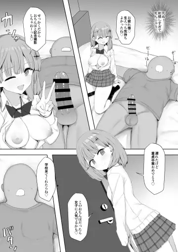 Class no Joshi ga Seishori Touban de Omanko Tsukawasete Kureru Node Futoukou ga Naorimashita Fhentai - Page 28