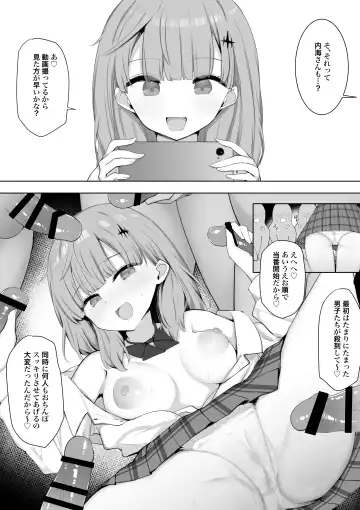 Class no Joshi ga Seishori Touban de Omanko Tsukawasete Kureru Node Futoukou ga Naorimashita Fhentai - Page 6