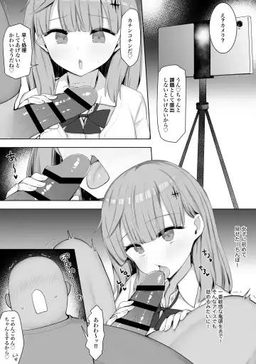 Class no Joshi ga Seishori Touban de Omanko Tsukawasete Kureru Node Futoukou ga Naorimashita Fhentai - Page 9