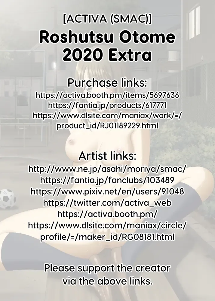 [Smac] Roshutsu Otome 2020 Extra Fhentai - Page 54