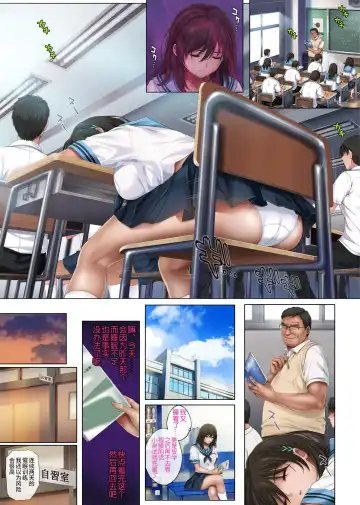 [Izumi - Reizei] ユメカウツツカ Fhentai - Page 25