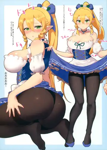 [Chou Shippaisaku] Leafa-chan Defrag 1 Fhentai - Page 8