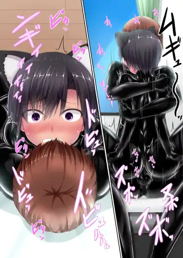 [Sho-yan] Kuroneko Choco Ice 10 Fhentai - Page 11