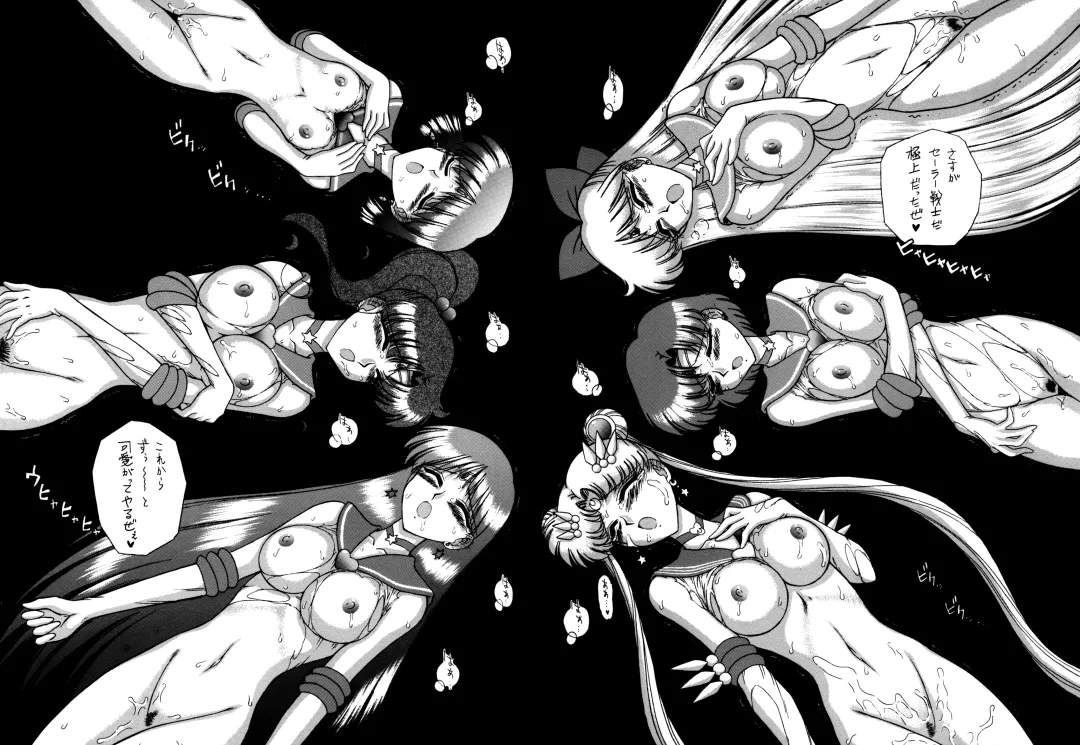 [Kuroinu Juu] ANOTHER ONE BITE THE DUST Fhentai - Page 27