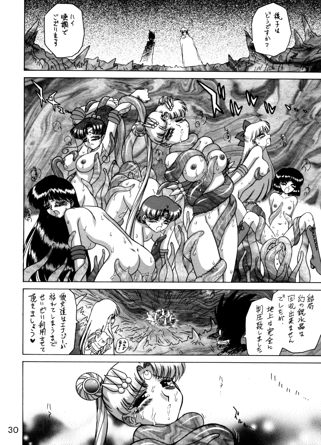 [Kuroinu Juu] ANOTHER ONE BITE THE DUST Fhentai - Page 28