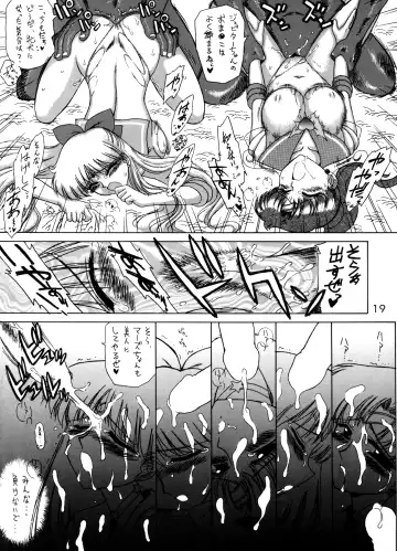 [Kuroinu Juu] ANOTHER ONE BITE THE DUST Fhentai - Page 18