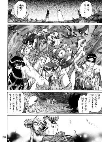 [Kuroinu Juu] ANOTHER ONE BITE THE DUST Fhentai - Page 28