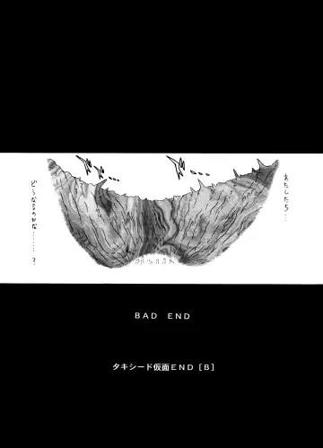 [Kuroinu Juu] ANOTHER ONE BITE THE DUST Fhentai - Page 29