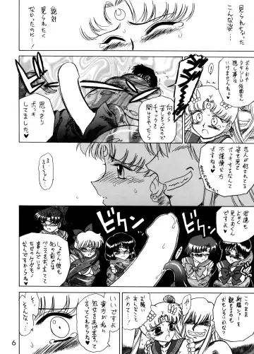 [Kuroinu Juu] ANOTHER ONE BITE THE DUST Fhentai - Page 5