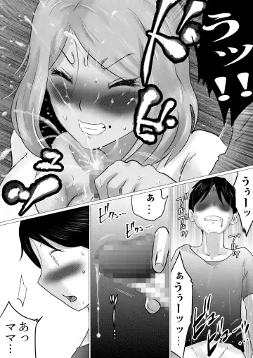 Mama ni Gachikoi Fhentai - Page 26