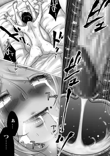 Mama ni Gachikoi Fhentai - Page 70