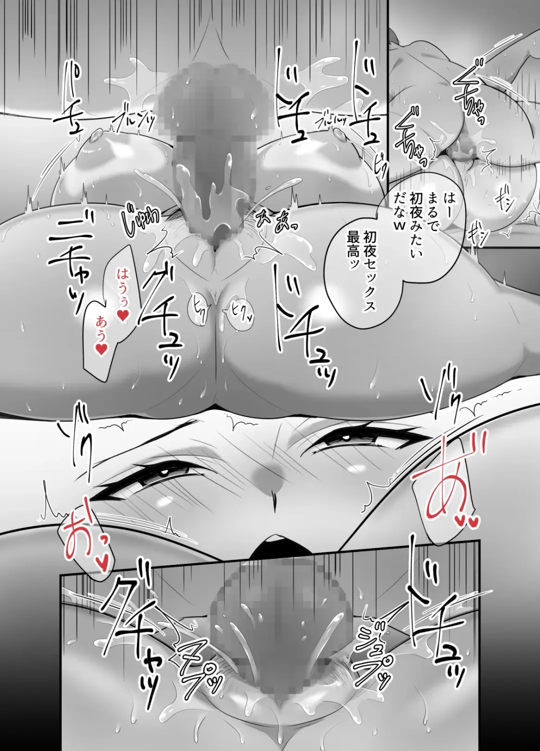 [Botamochi] Masaka Ano Oni Joushi ga Ore no SeFri ni Naru nante... 4 ~ Oni Joushi to Kokoro to Karada Kasaneru Jun'ai Kekkon Shoya Fhentai - Page 81