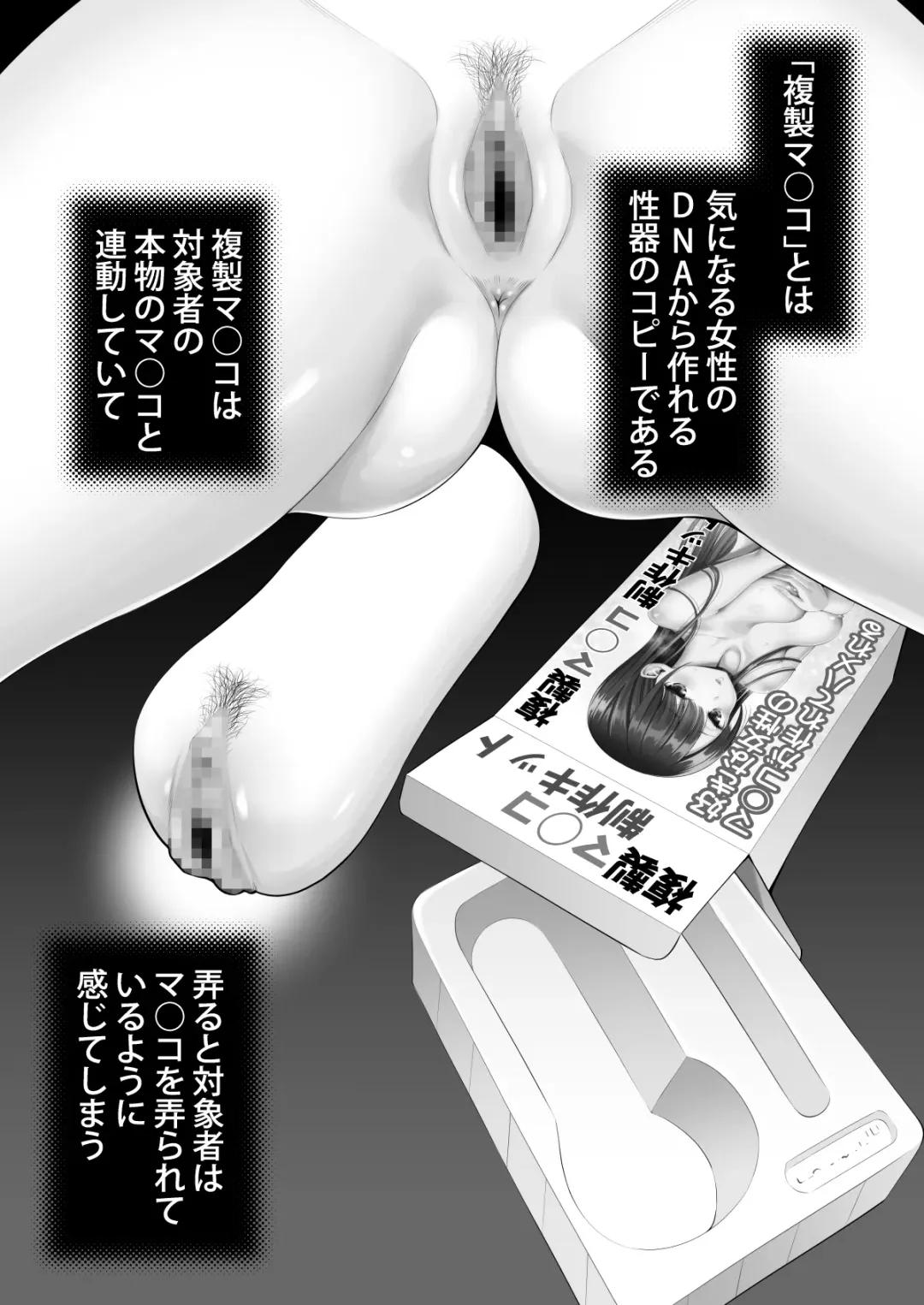 [Yahiro Pochi] Fukusei Manko 2~ Majime na Manko Hen~ Fhentai - Page 2