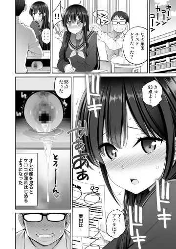 [Yahiro Pochi] Fukusei Manko 2~ Majime na Manko Hen~ Fhentai - Page 51