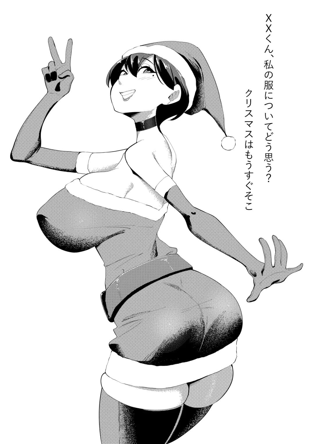 [Sorabluesky] Bukiyou de Eroi Rinjin Sayuri-san Fhentai - Page 27