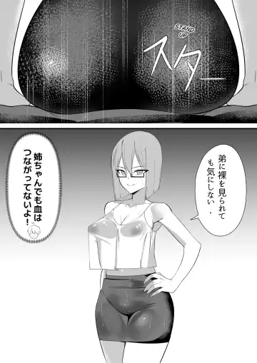 [Sorabluesky] Bukiyou de Eroi Rinjin Sayuri-san Fhentai - Page 20
