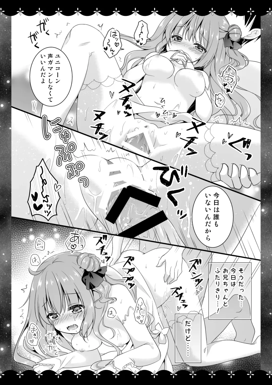 [Murasaki] Wedding Anniversary Murasakiiro no Yoru Azur Lane Soushuuhen Fhentai - Page 13