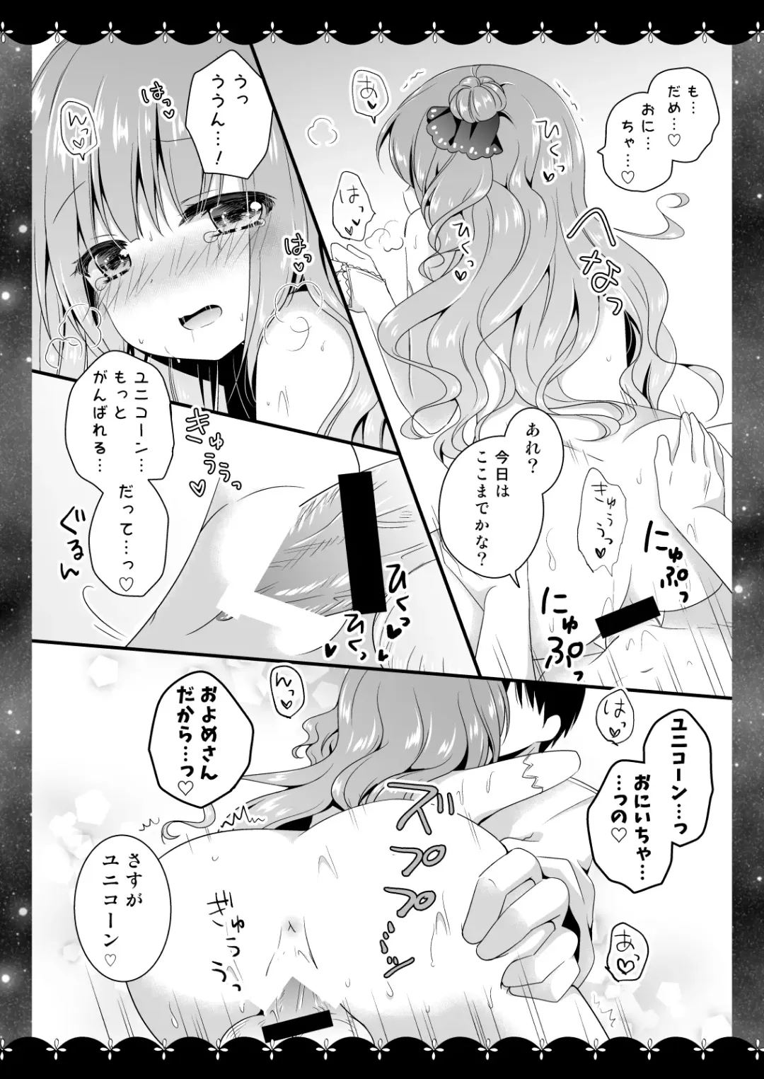 [Murasaki] Wedding Anniversary Murasakiiro no Yoru Azur Lane Soushuuhen Fhentai - Page 15