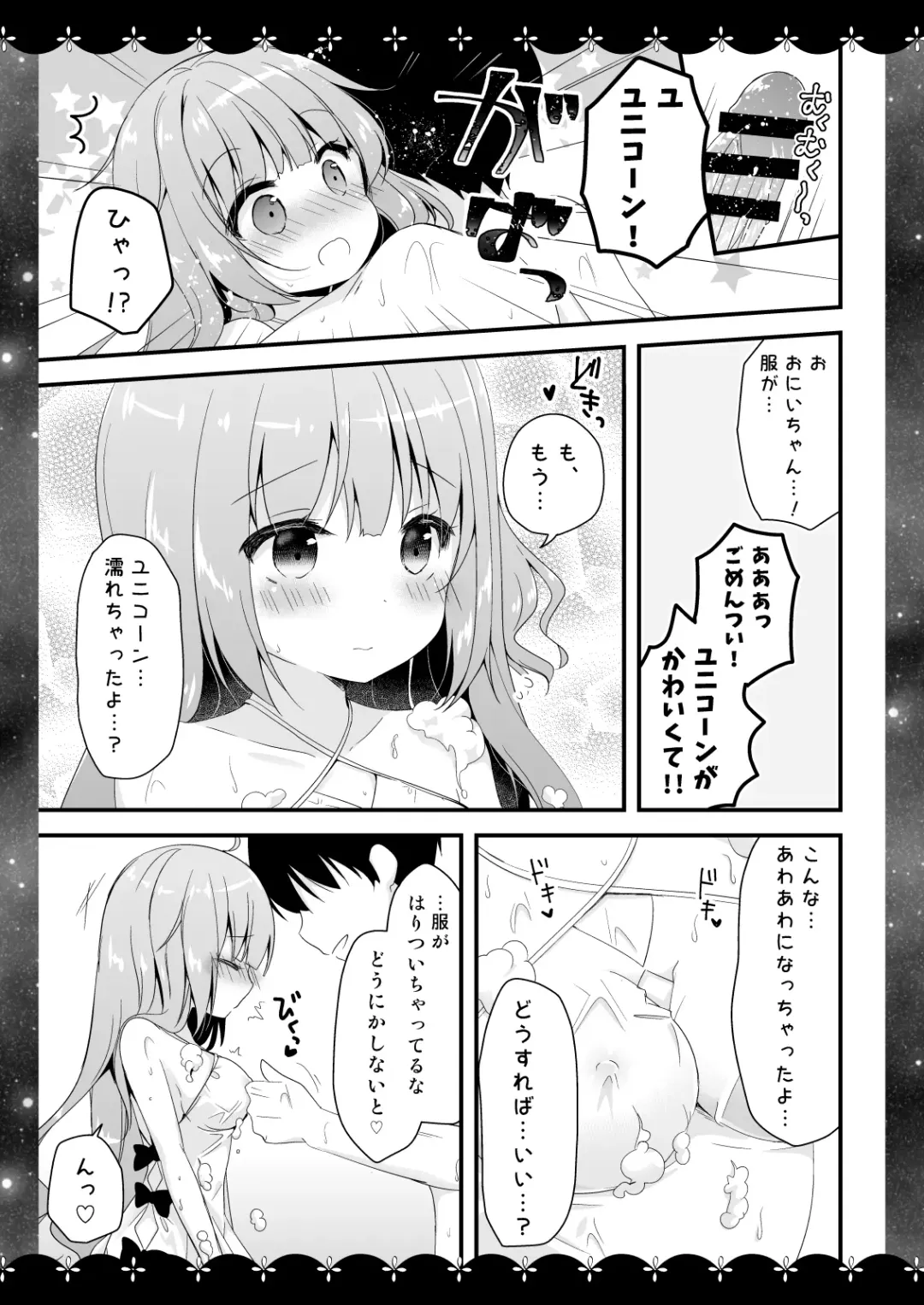 [Murasaki] Wedding Anniversary Murasakiiro no Yoru Azur Lane Soushuuhen Fhentai - Page 26