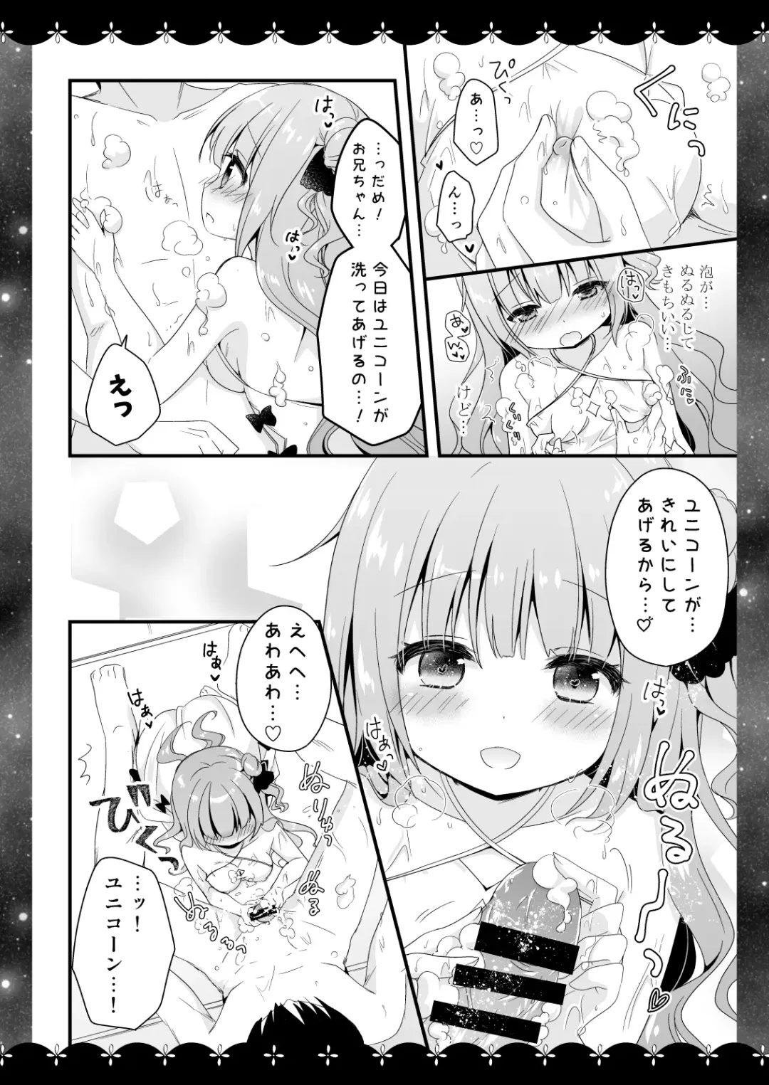 [Murasaki] Wedding Anniversary Murasakiiro no Yoru Azur Lane Soushuuhen Fhentai - Page 27