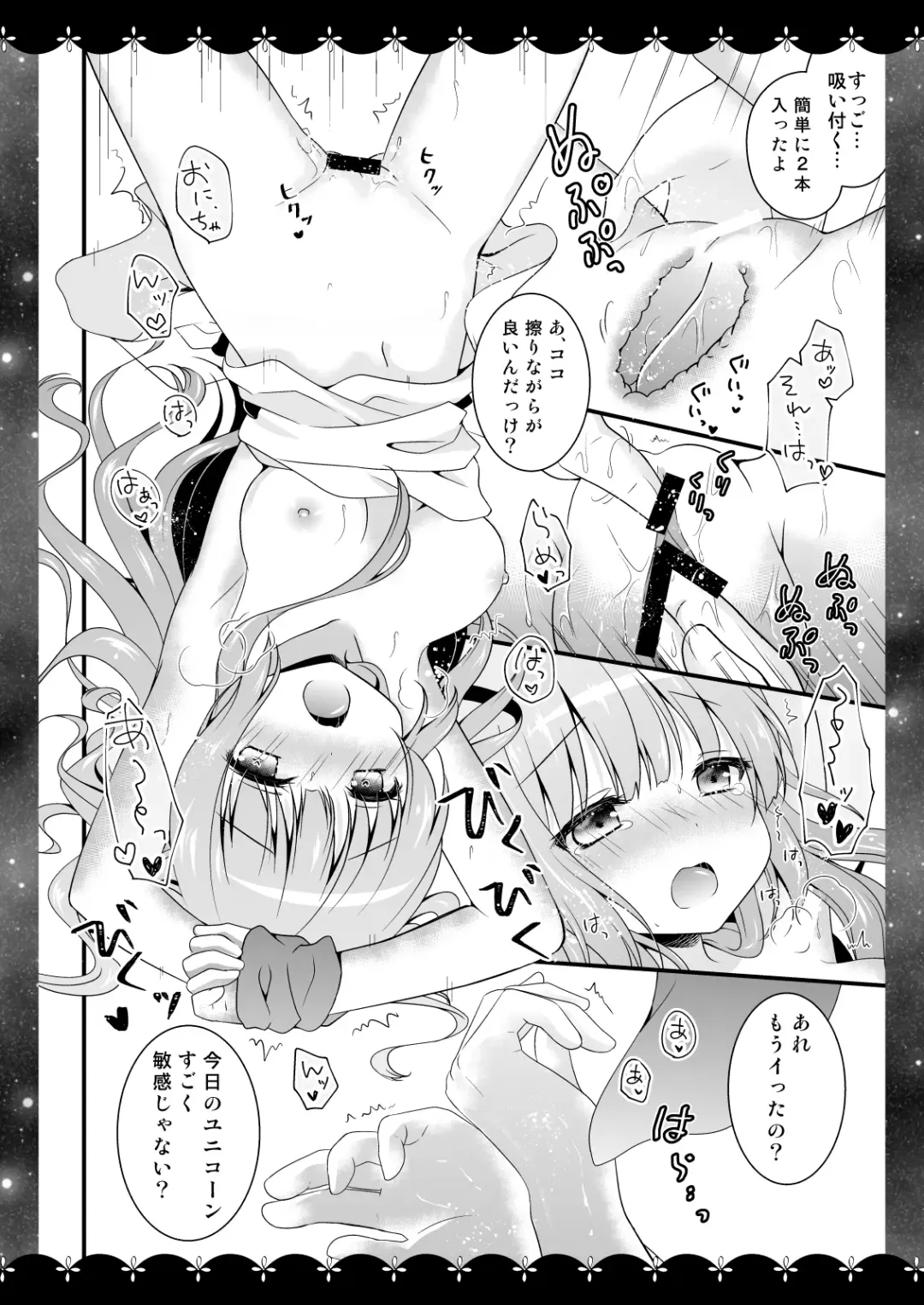[Murasaki] Wedding Anniversary Murasakiiro no Yoru Azur Lane Soushuuhen Fhentai - Page 45