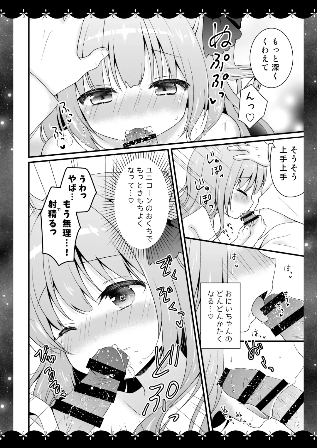 [Murasaki] Wedding Anniversary Murasakiiro no Yoru Azur Lane Soushuuhen Fhentai - Page 47