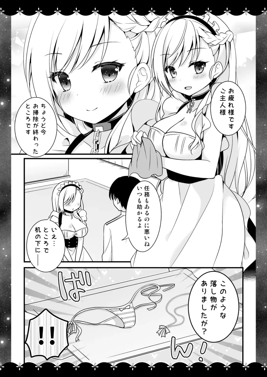 [Murasaki] Wedding Anniversary Murasakiiro no Yoru Azur Lane Soushuuhen Fhentai - Page 60