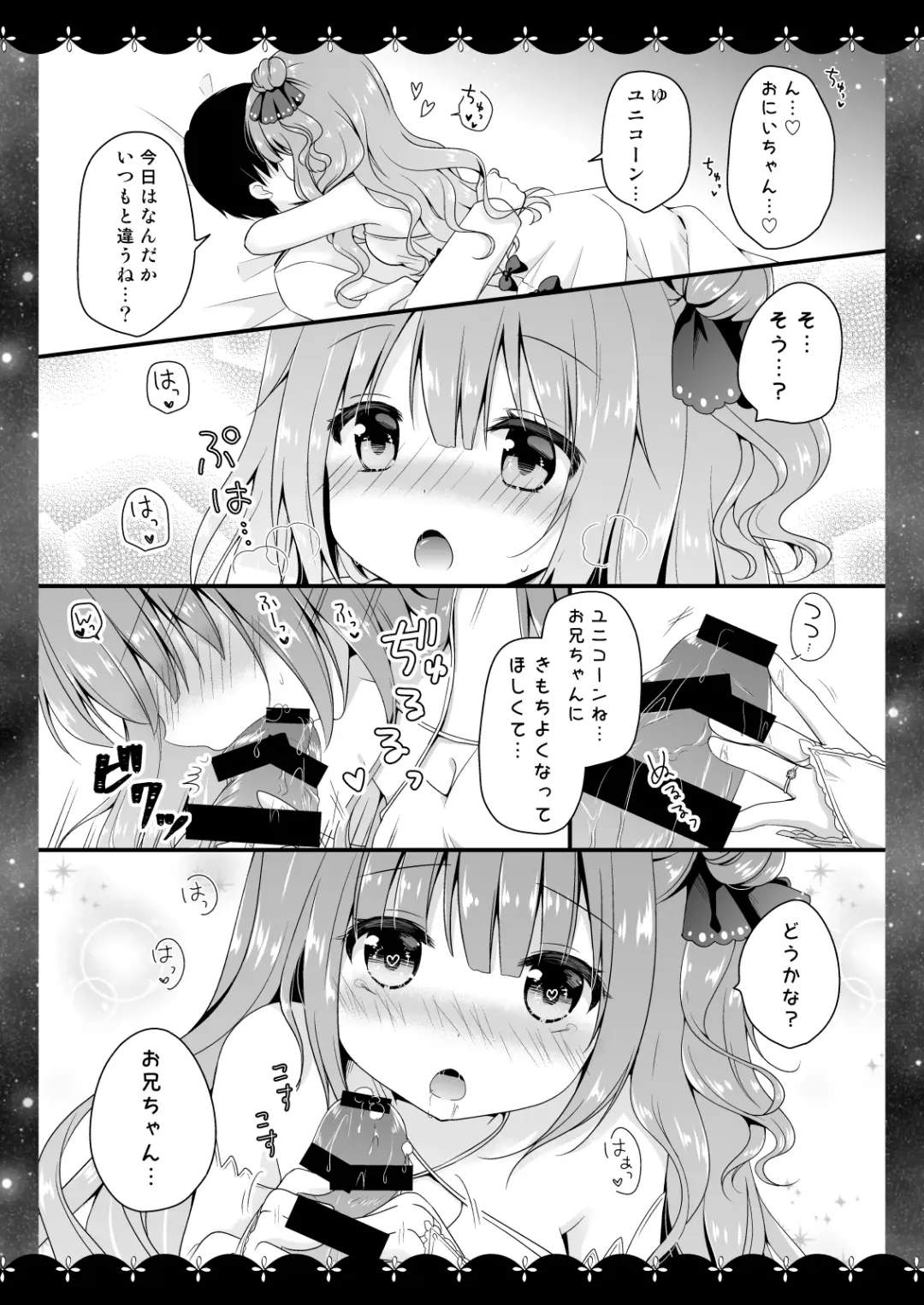 [Murasaki] Wedding Anniversary Murasakiiro no Yoru Azur Lane Soushuuhen Fhentai - Page 7