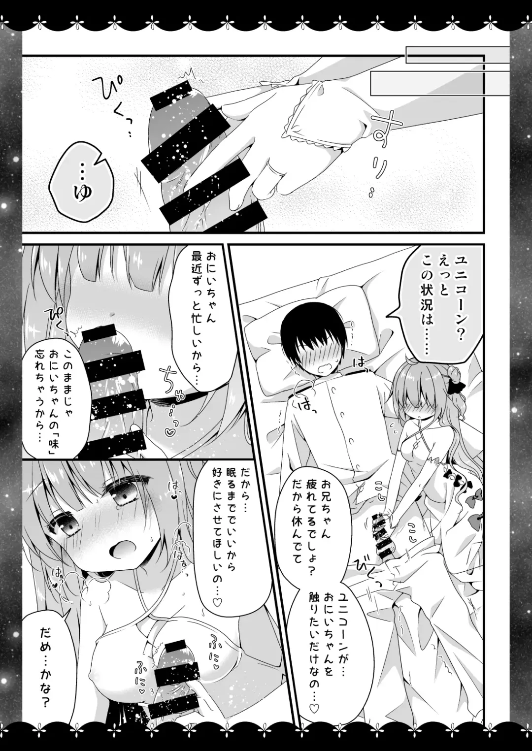 [Murasaki] Wedding Anniversary Murasakiiro no Yoru Azur Lane Soushuuhen Fhentai - Page 80