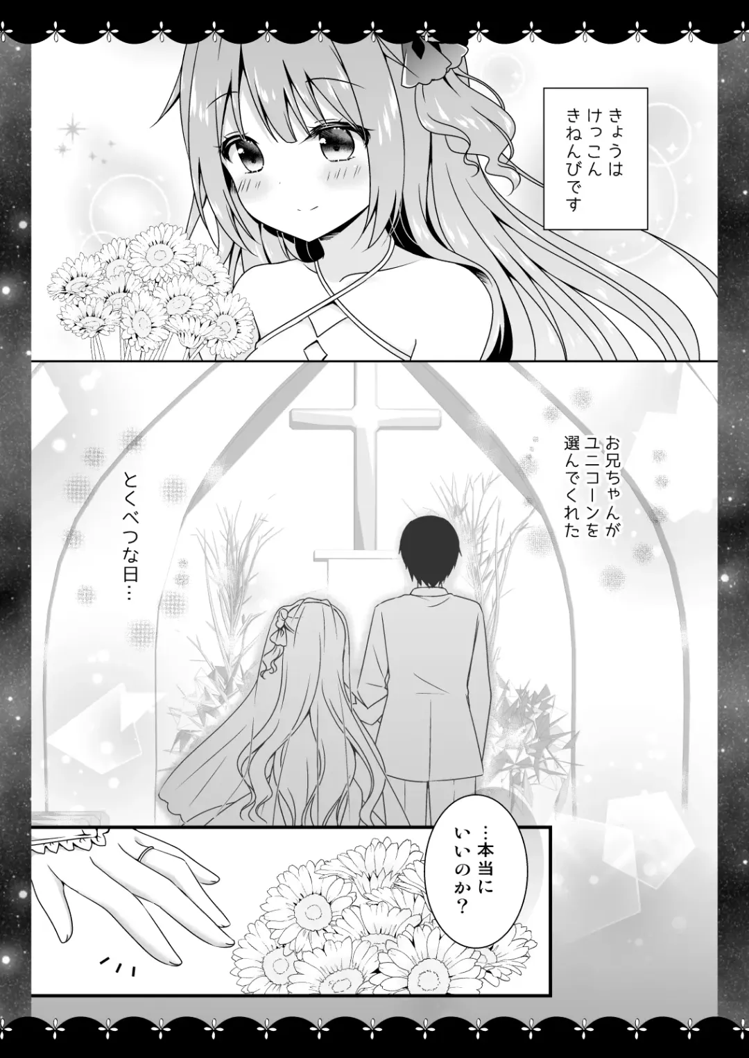 [Murasaki] Wedding Anniversary Murasakiiro no Yoru Azur Lane Soushuuhen Fhentai - Page 96