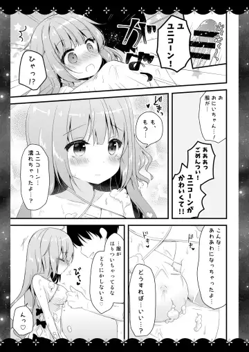 [Murasaki] Wedding Anniversary Murasakiiro no Yoru Azur Lane Soushuuhen Fhentai - Page 26