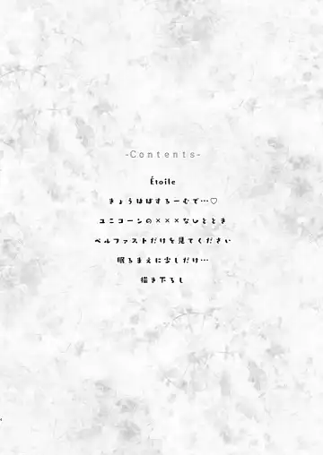 [Murasaki] Wedding Anniversary Murasakiiro no Yoru Azur Lane Soushuuhen Fhentai - Page 3