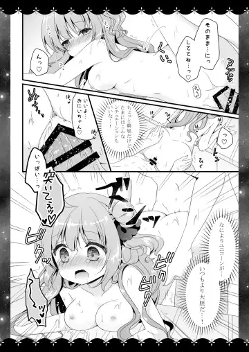 [Murasaki] Wedding Anniversary Murasakiiro no Yoru Azur Lane Soushuuhen Fhentai - Page 33
