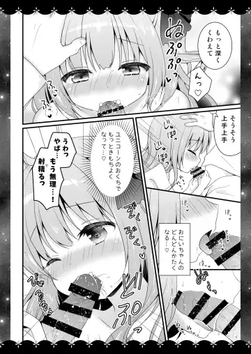 [Murasaki] Wedding Anniversary Murasakiiro no Yoru Azur Lane Soushuuhen Fhentai - Page 47