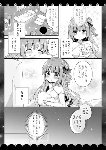 [Murasaki] Wedding Anniversary Murasakiiro no Yoru Azur Lane Soushuuhen Fhentai - Page 6