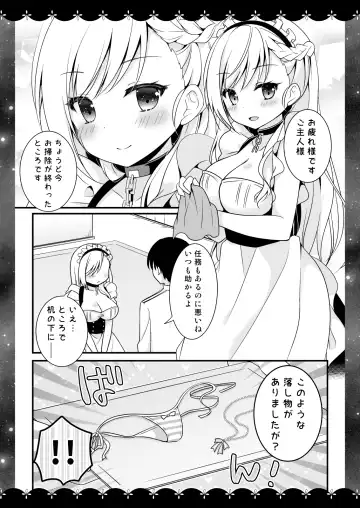 [Murasaki] Wedding Anniversary Murasakiiro no Yoru Azur Lane Soushuuhen Fhentai - Page 60