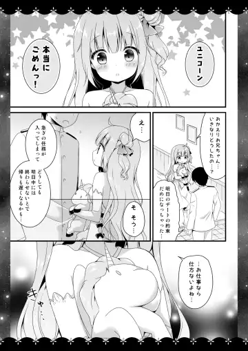 [Murasaki] Wedding Anniversary Murasakiiro no Yoru Azur Lane Soushuuhen Fhentai - Page 78