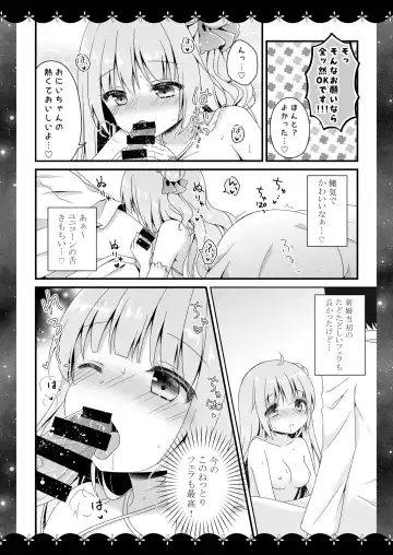 [Murasaki] Wedding Anniversary Murasakiiro no Yoru Azur Lane Soushuuhen Fhentai - Page 81