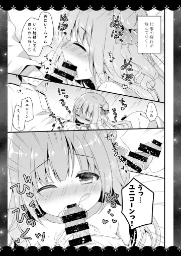 [Murasaki] Wedding Anniversary Murasakiiro no Yoru Azur Lane Soushuuhen Fhentai - Page 82