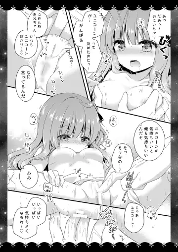 [Murasaki] Wedding Anniversary Murasakiiro no Yoru Azur Lane Soushuuhen Fhentai - Page 9