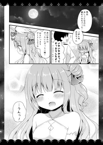 [Murasaki] Wedding Anniversary Murasakiiro no Yoru Azur Lane Soushuuhen Fhentai - Page 93