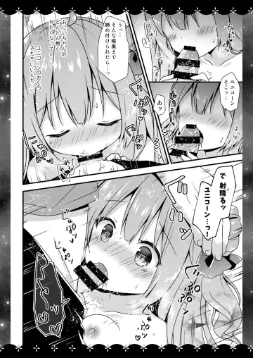 [Murasaki] Wedding Anniversary Murasakiiro no Yoru Azur Lane Soushuuhen Fhentai - Page 99