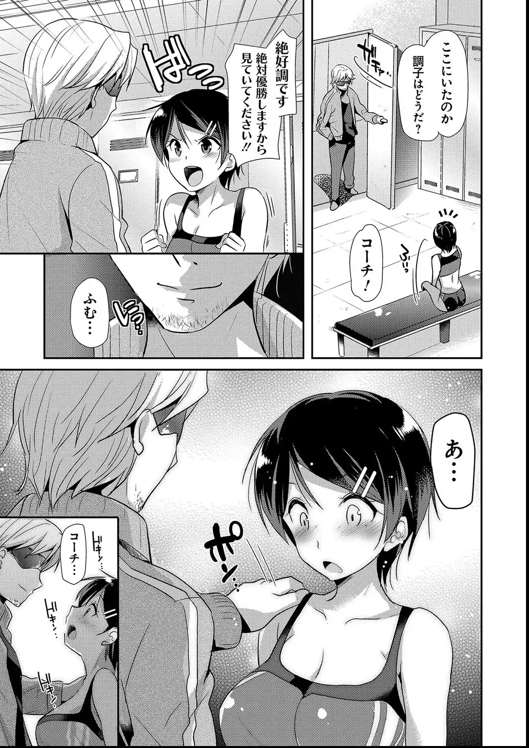 [Katase Nano] M-kei Kanojo Choukyou Seikatsu - Masochism Girls' Sexual Training Life Fhentai - Page 75