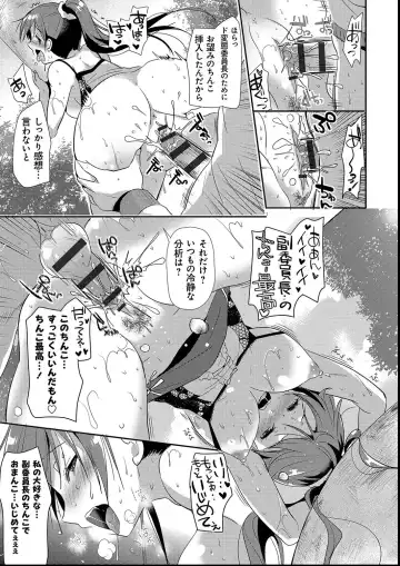 [Katase Nano] M-kei Kanojo Choukyou Seikatsu - Masochism Girls' Sexual Training Life Fhentai - Page 101